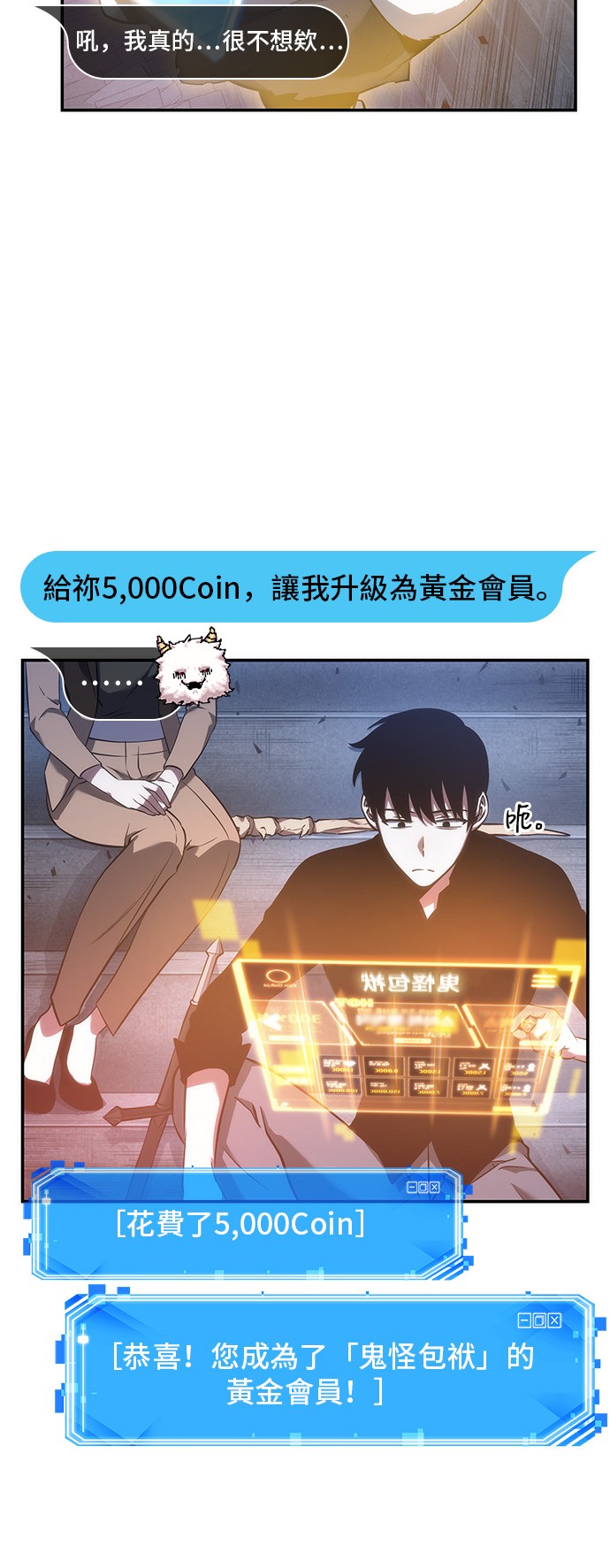 第36话7