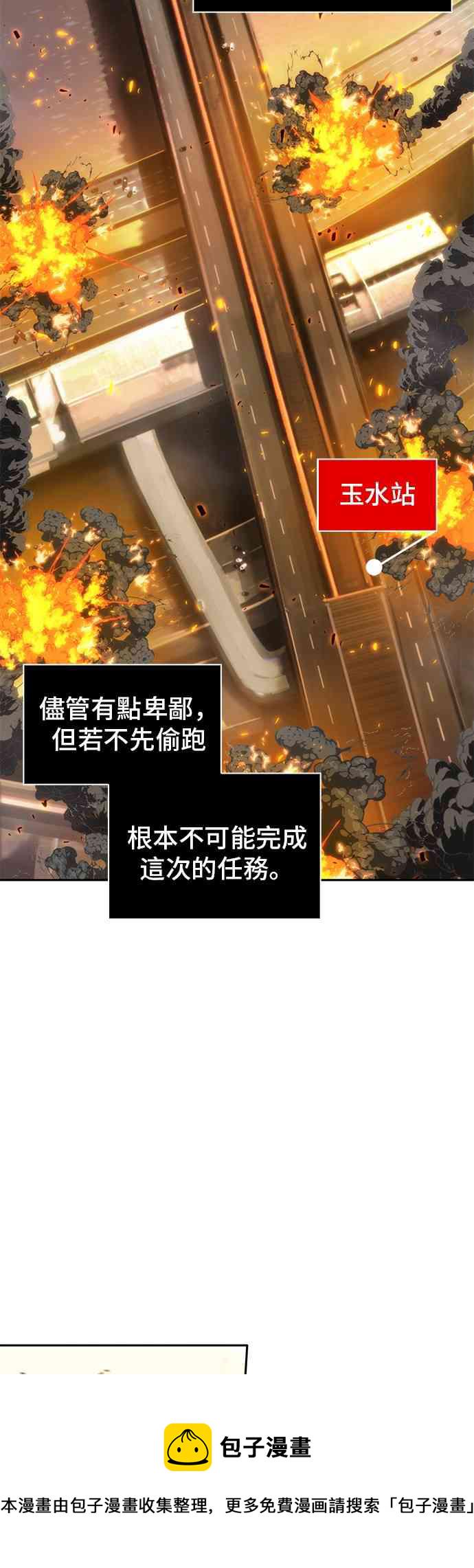 9话32