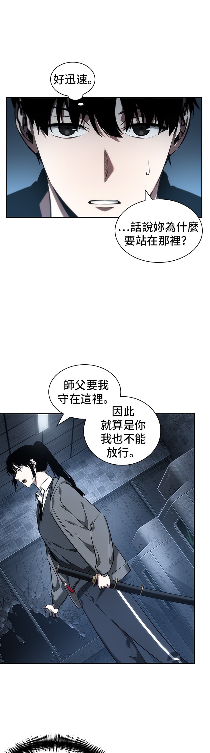第33话40