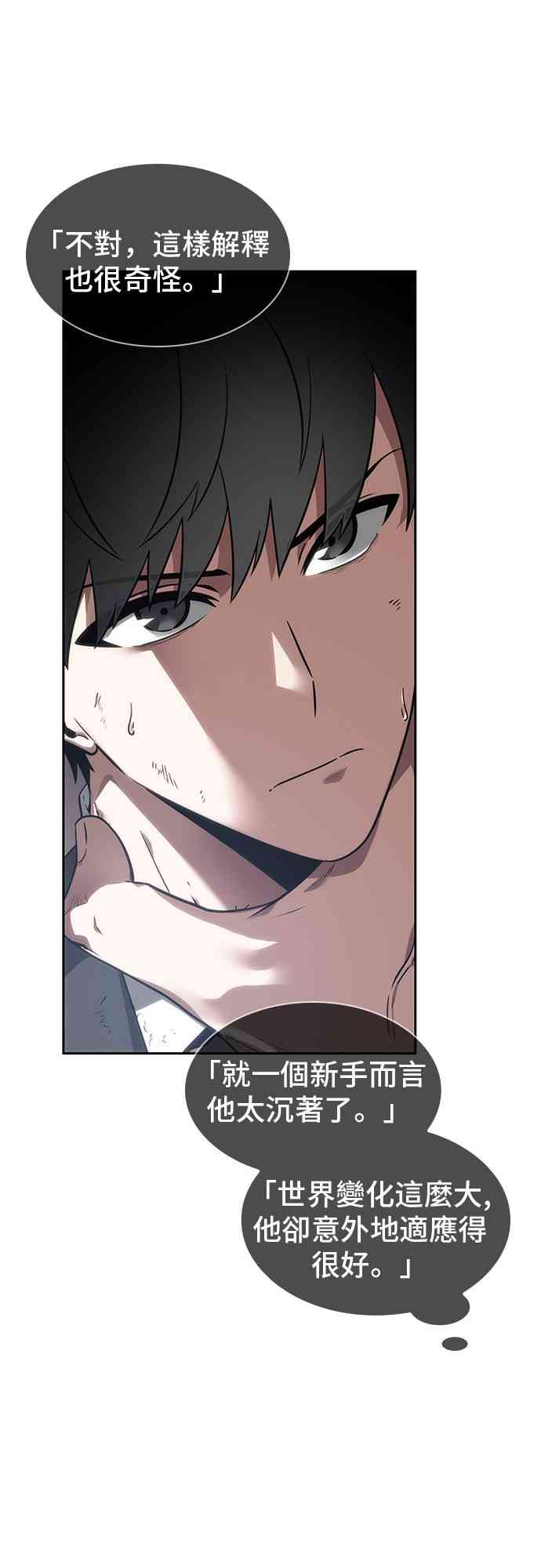 11话62