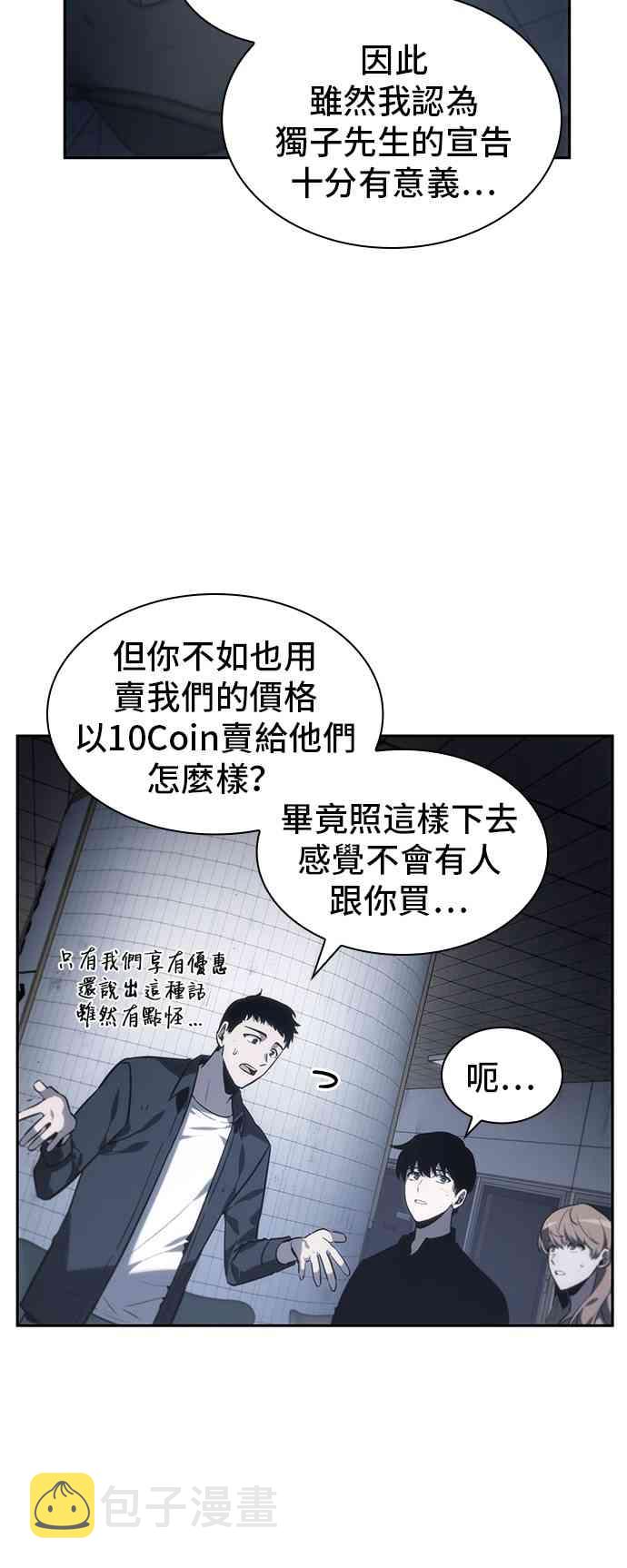 18话31