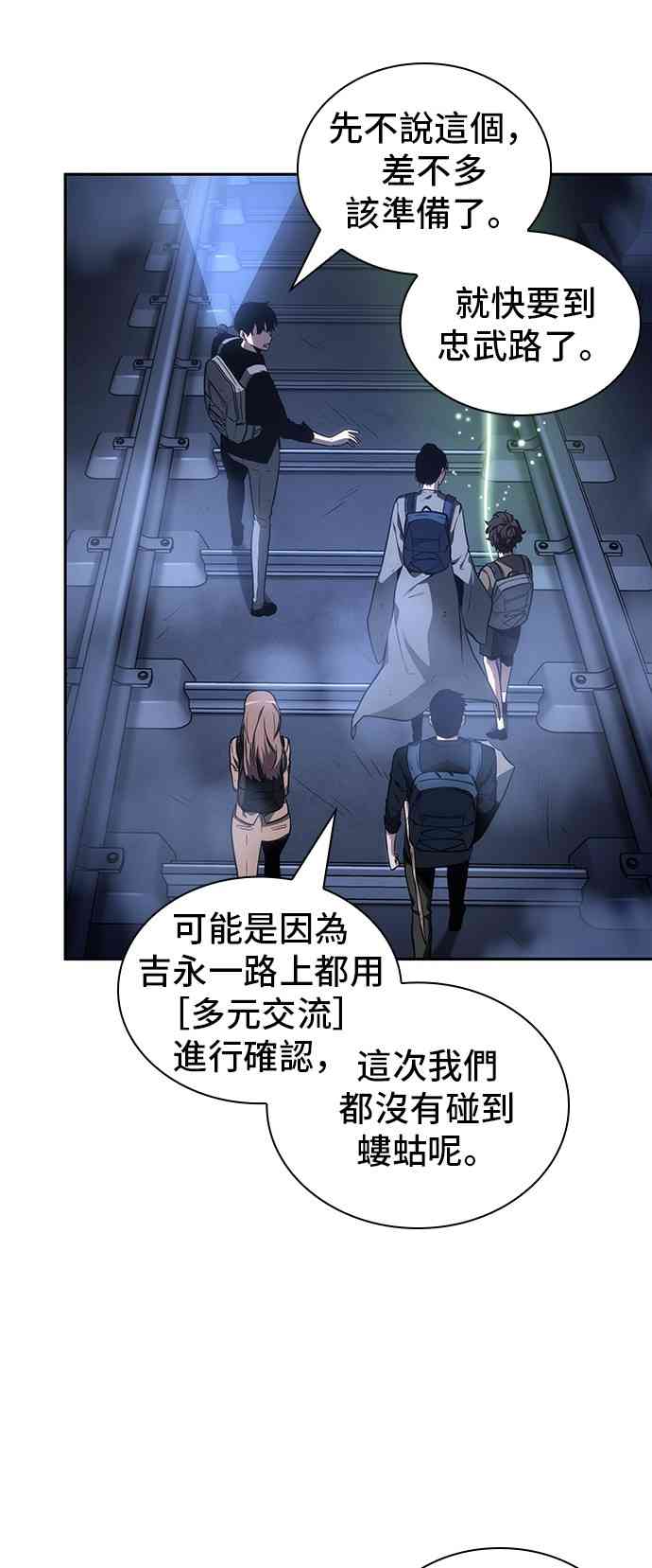 25话81