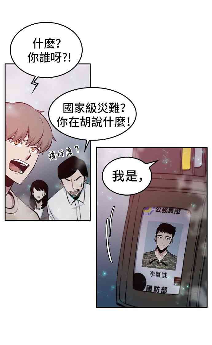 3话19