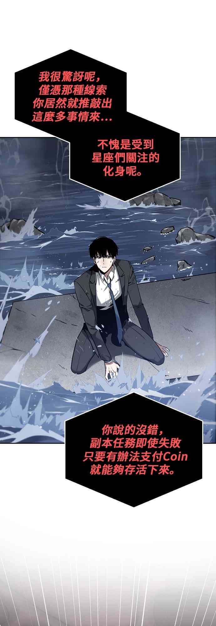 13话32