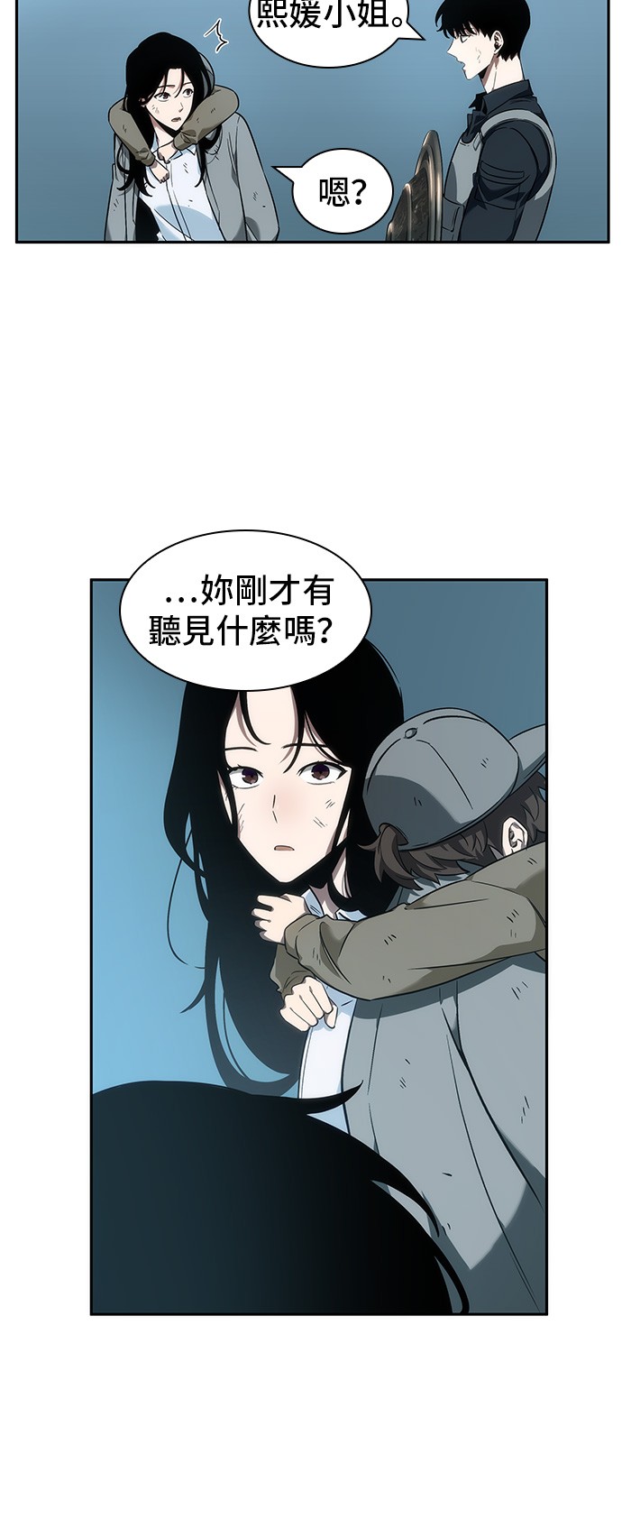 第44话11