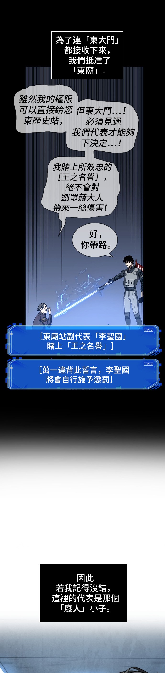 第47话46