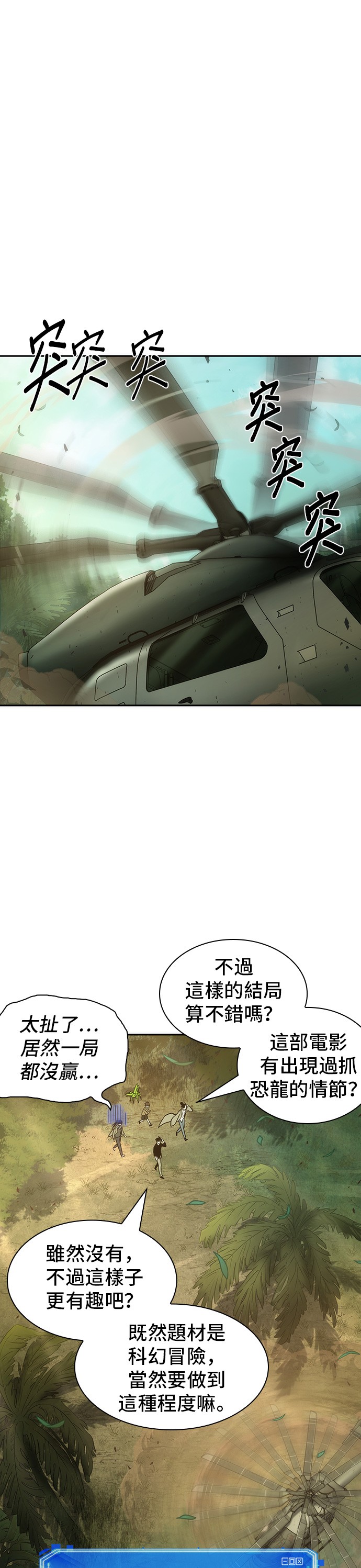 第38话42