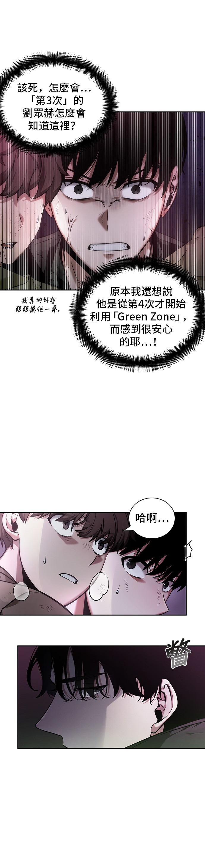 第31话32