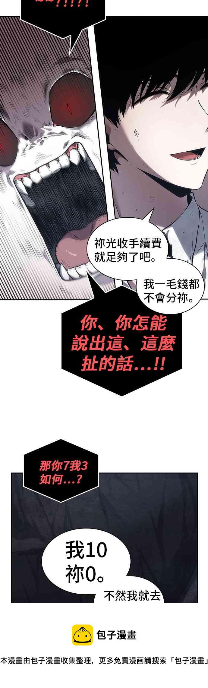 15话70