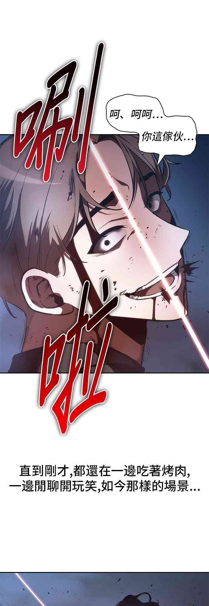 24话74