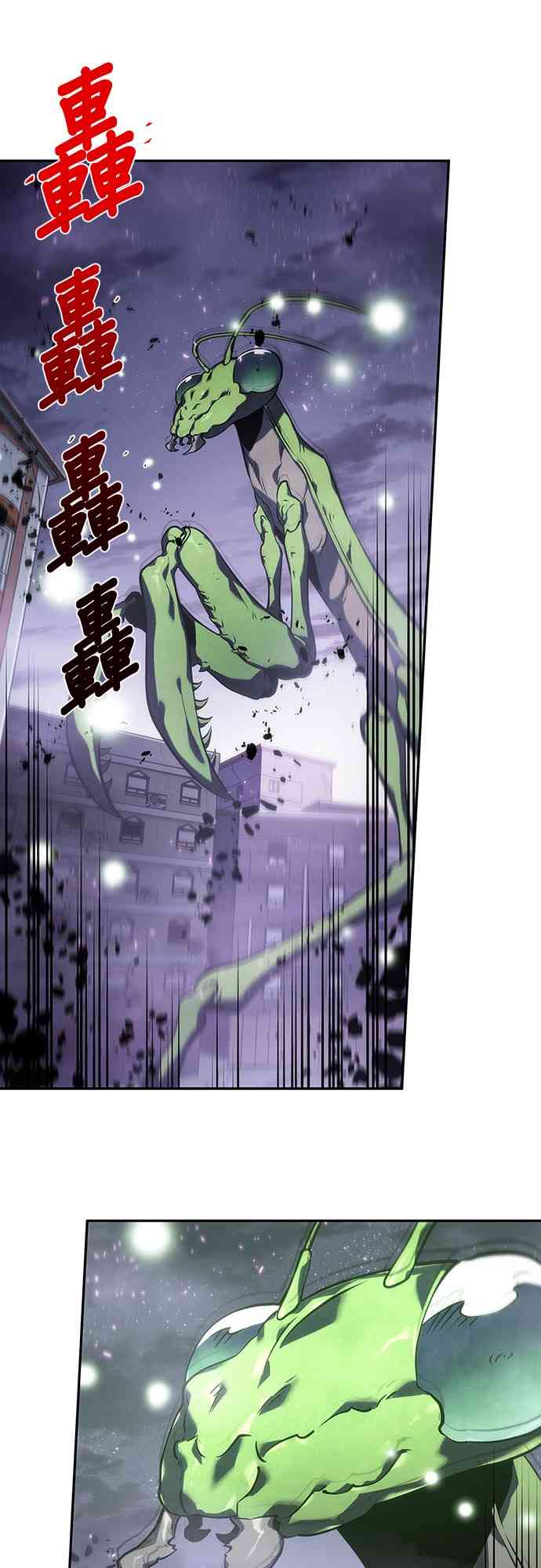 23话6