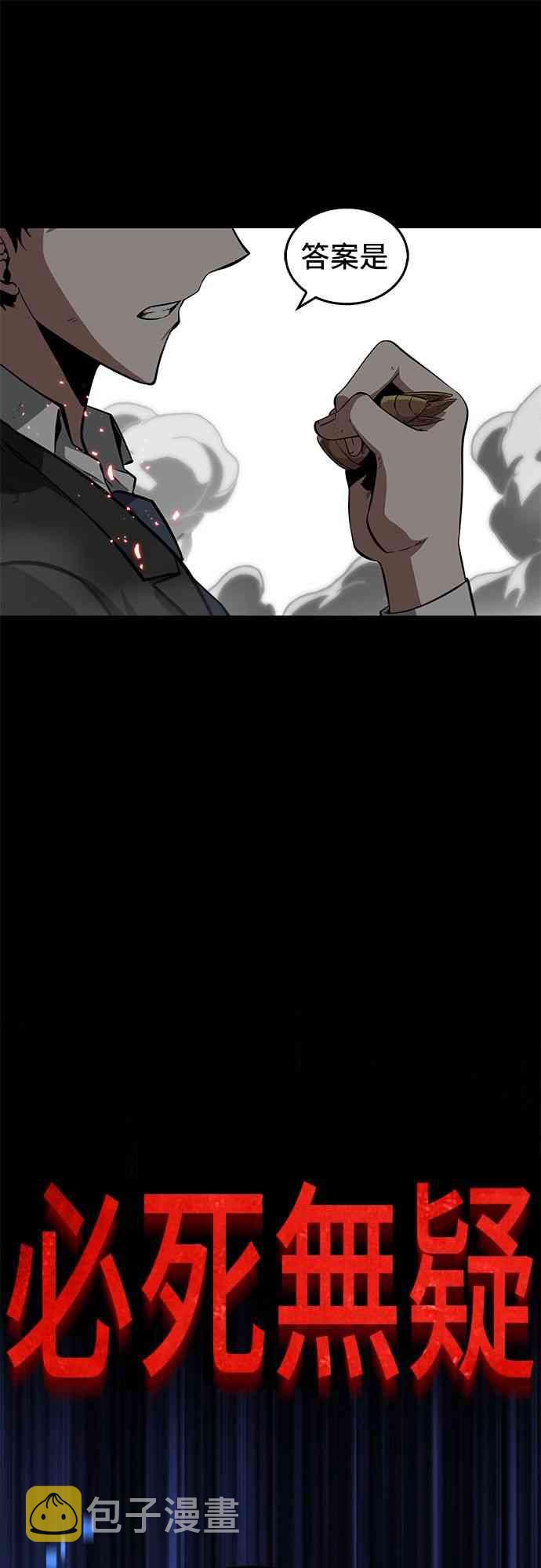 6话70