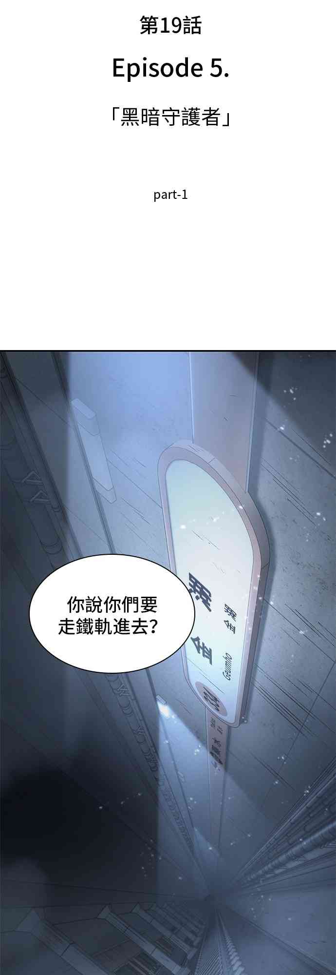 19话14