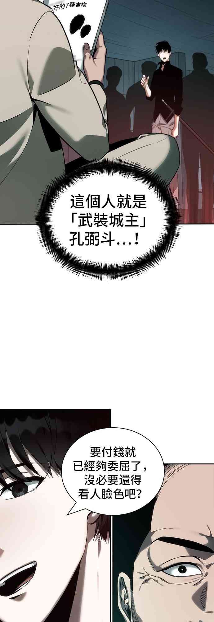 28话24