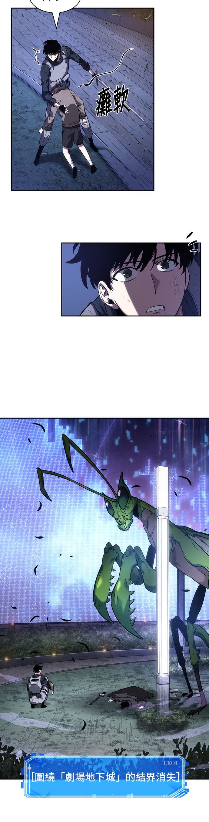 第43话39