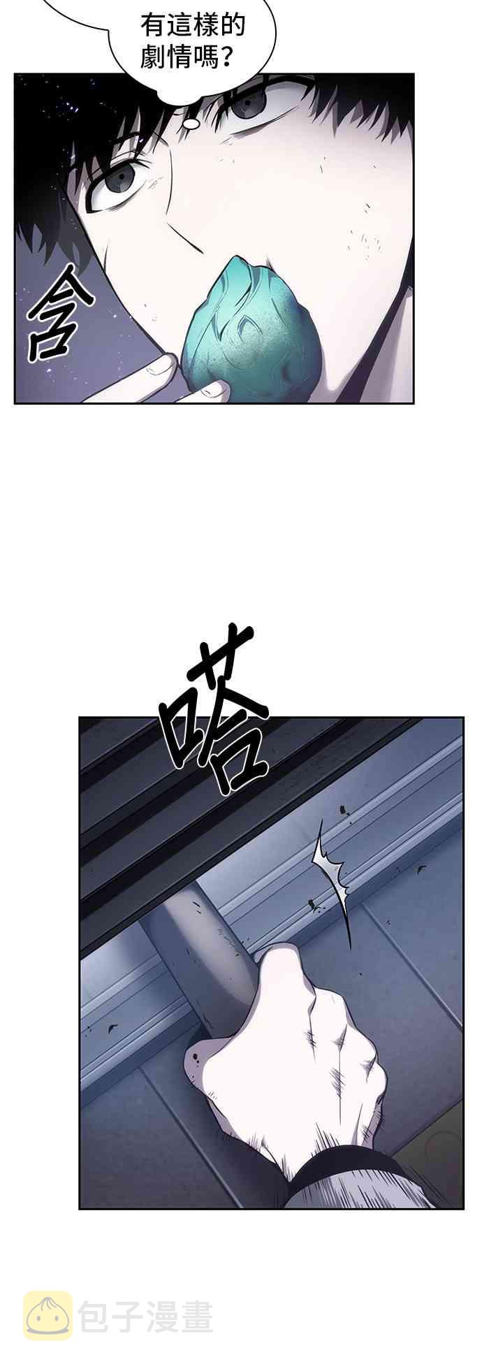 16话25