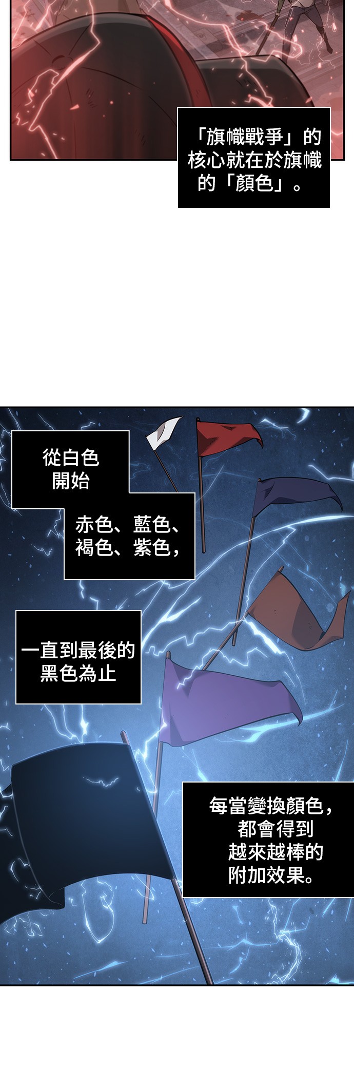 第46话2