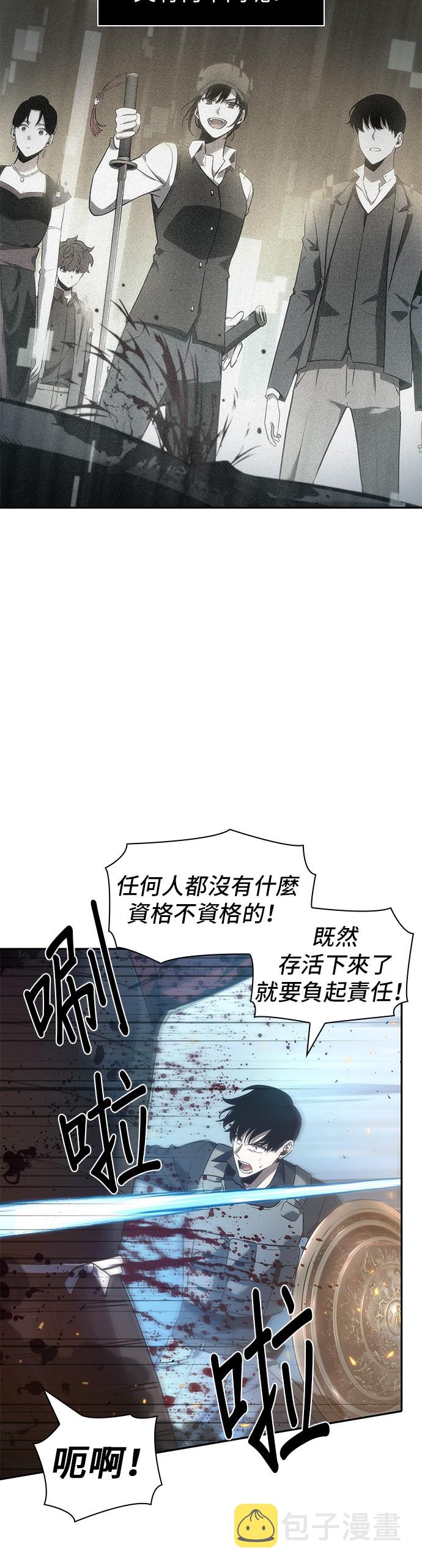 第40话18
