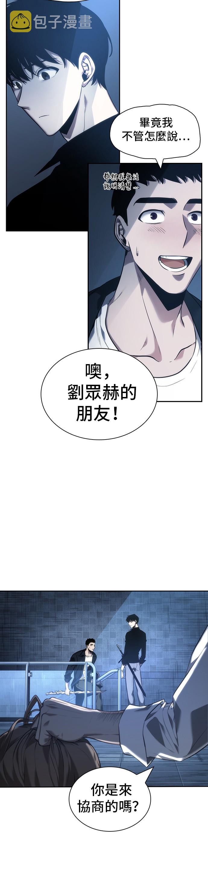 第34话9