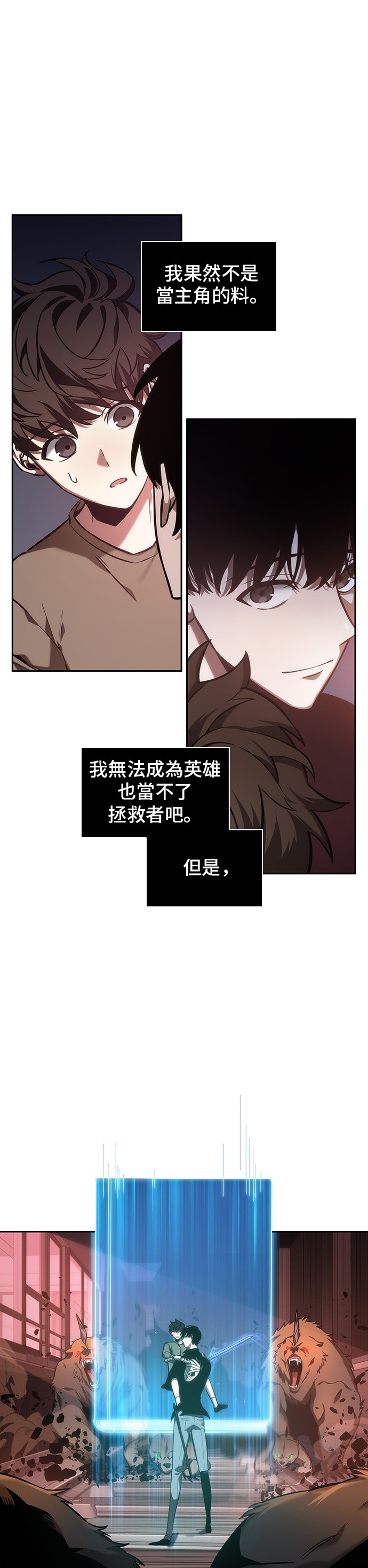第31话23