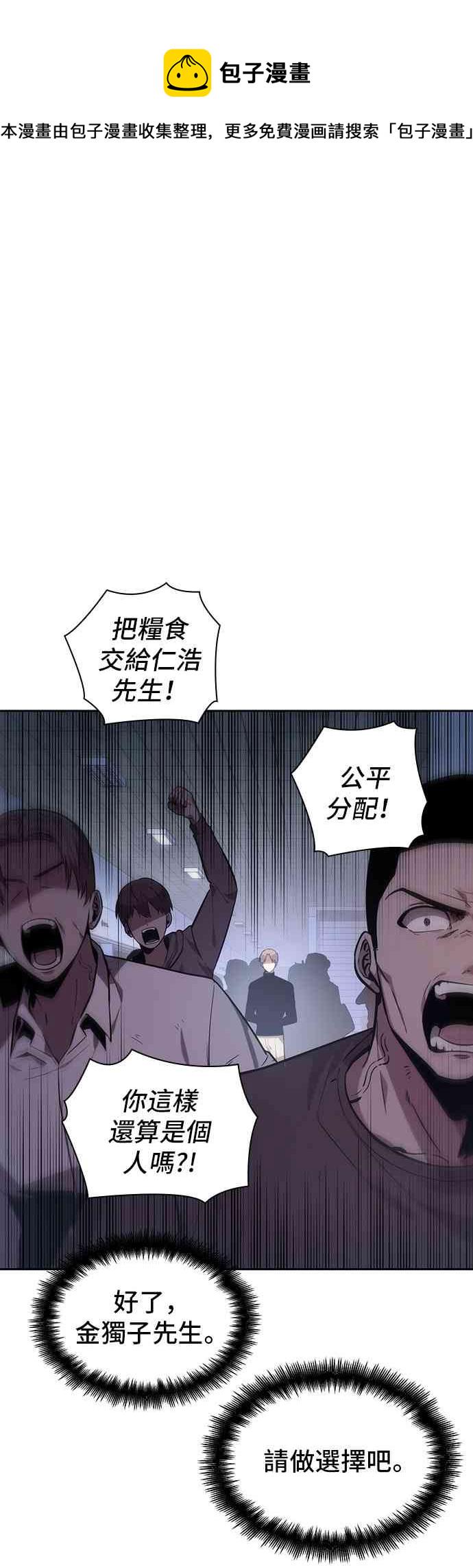 18话0