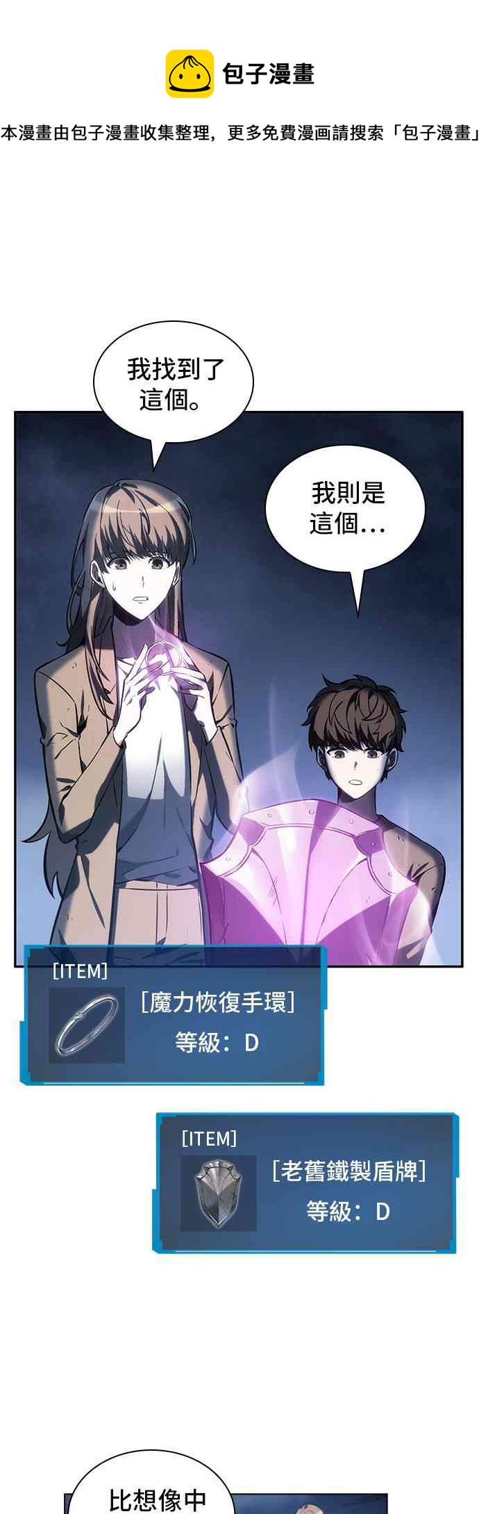 22话26