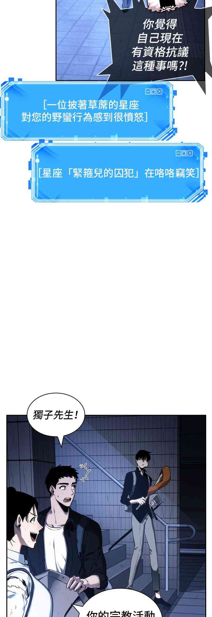 25话66