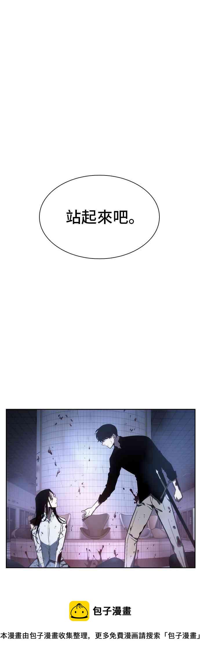 24话82