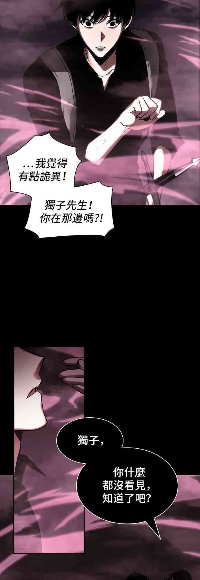 26话12