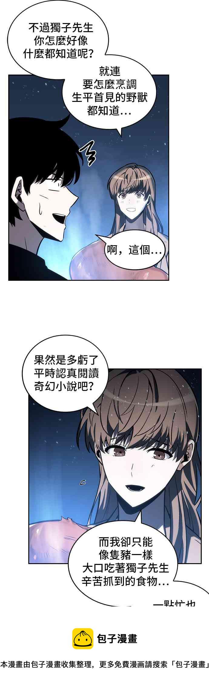22话40