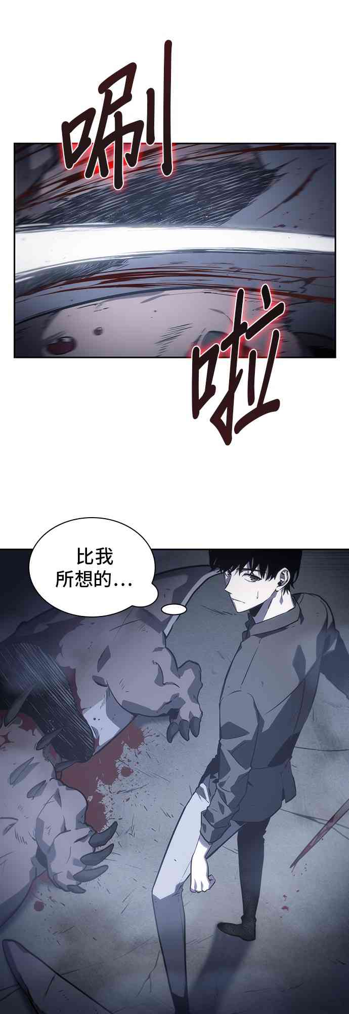 19话70