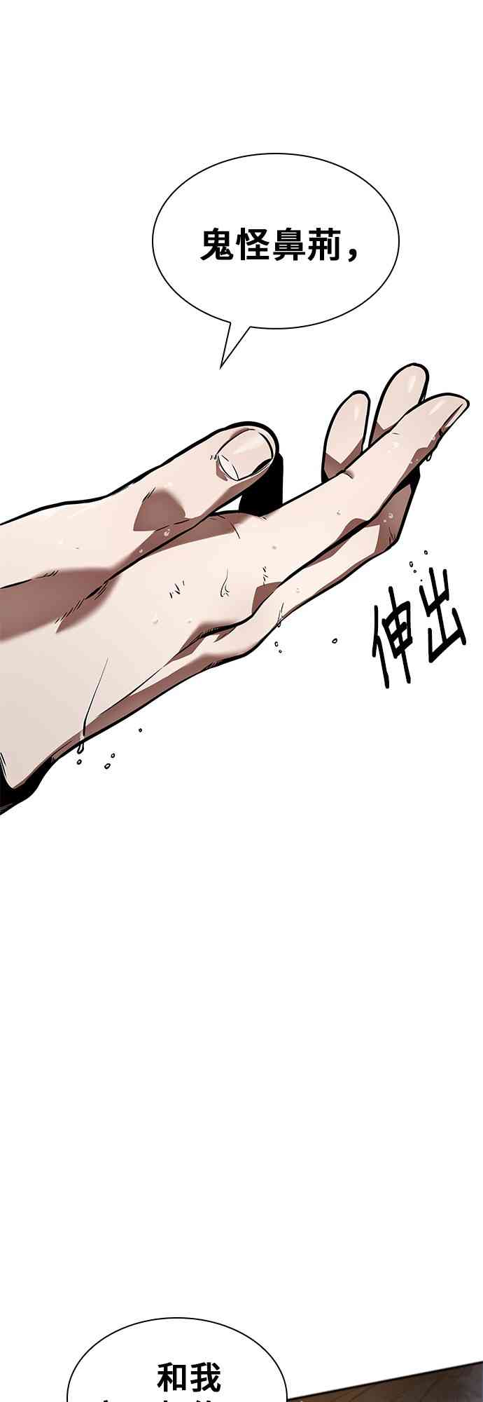 13话58