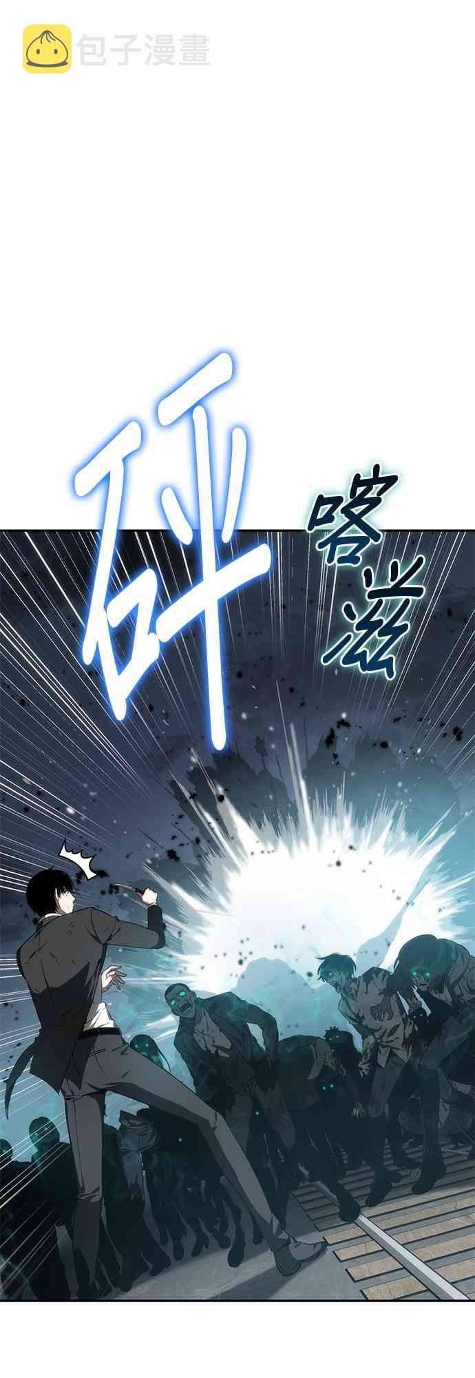 10话84