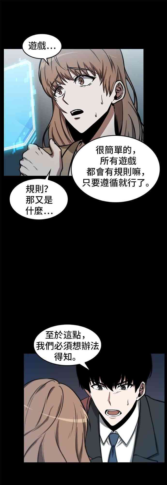 3话6