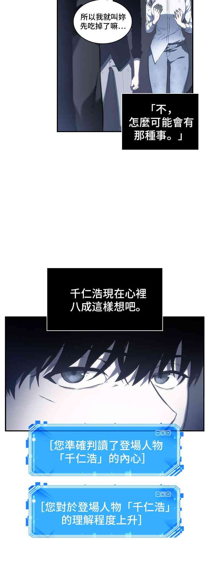 19话3