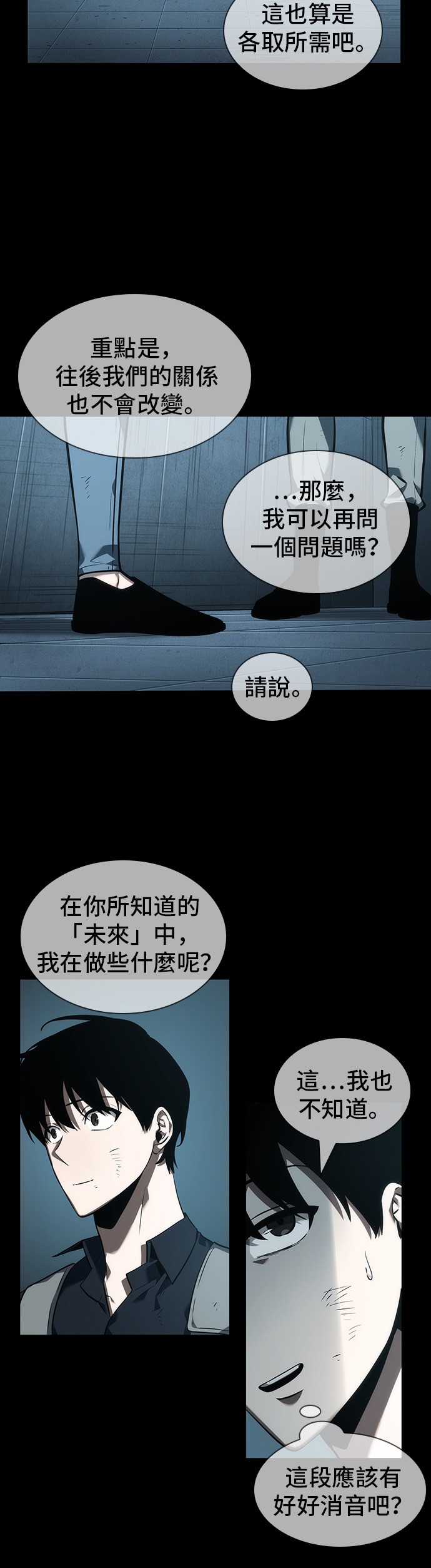 第44话43