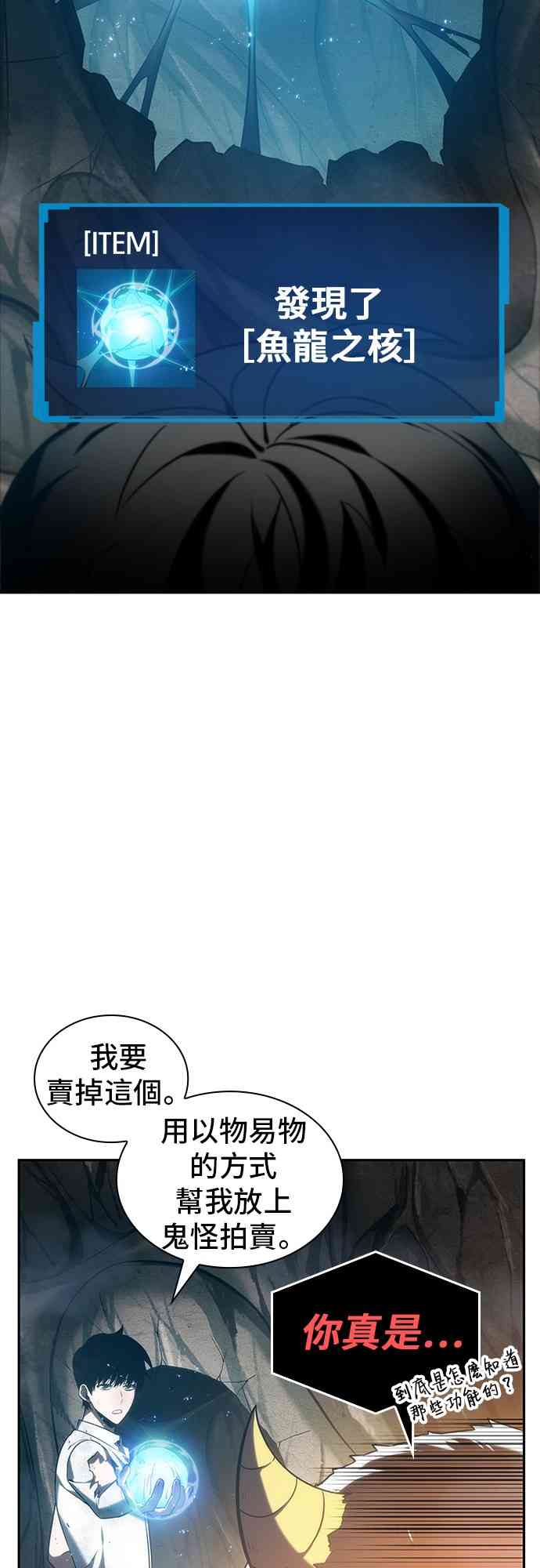 15话52