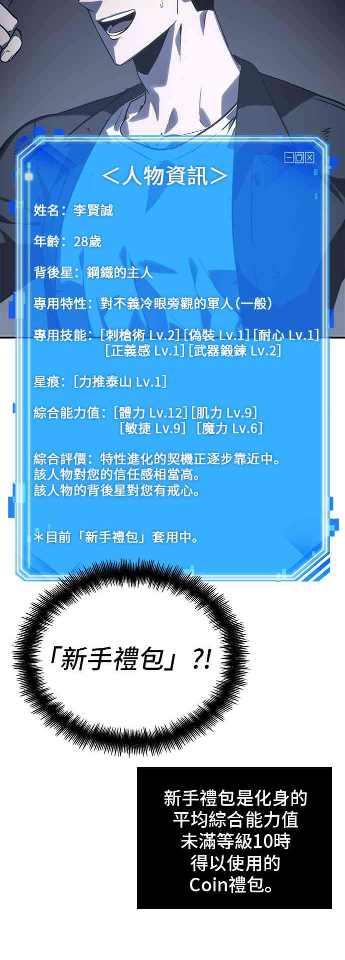 19话75