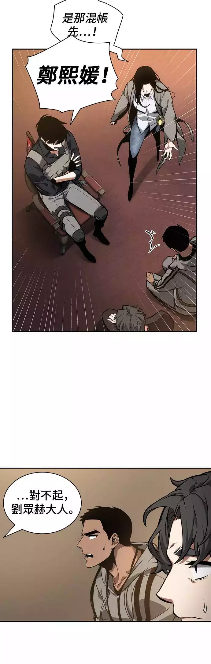 第49话7