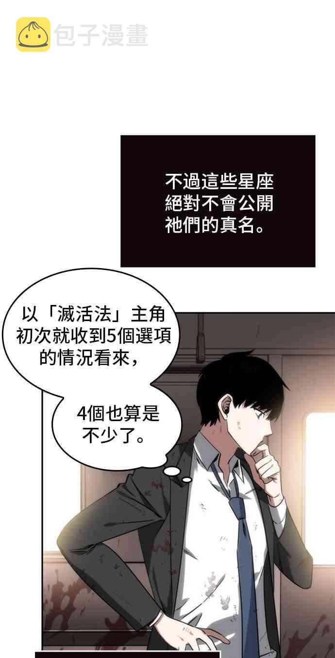 8话7