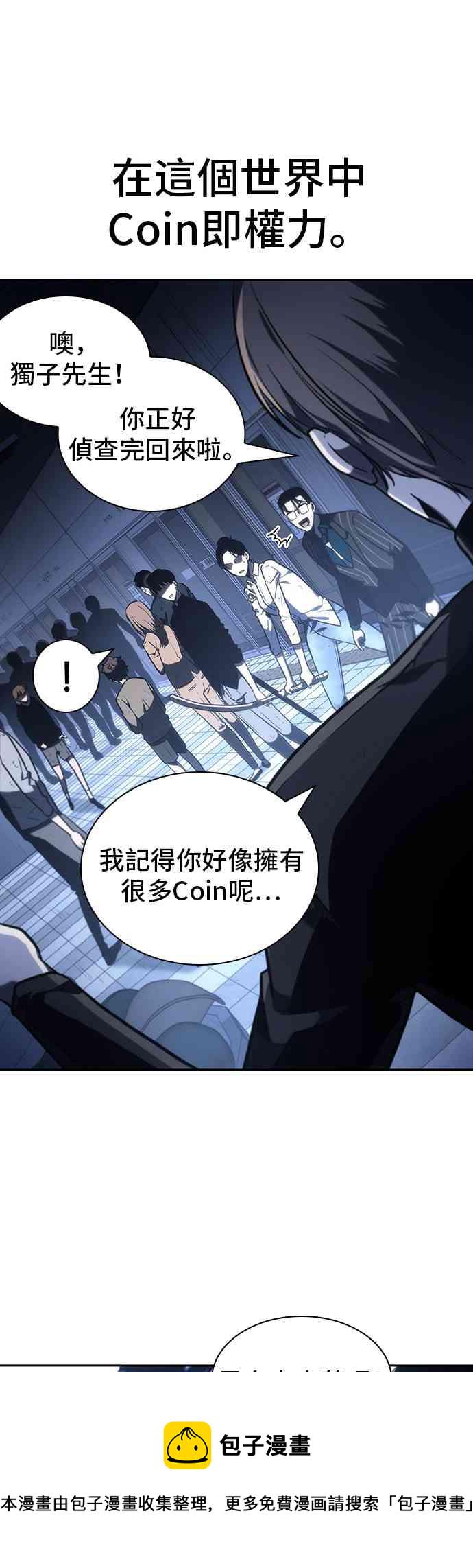 23话52