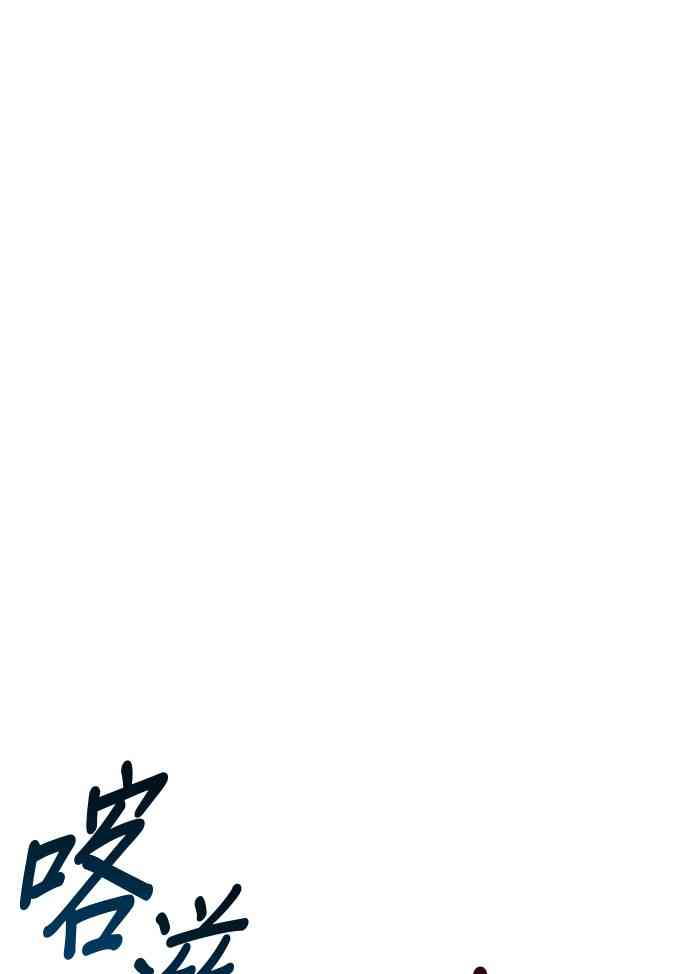 10话85