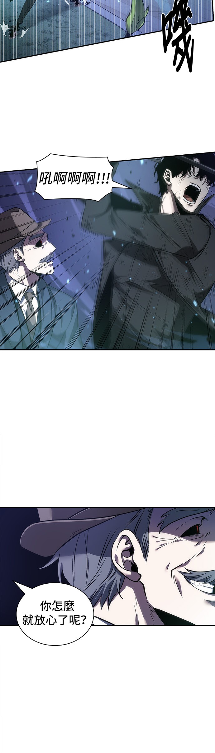 第43话25