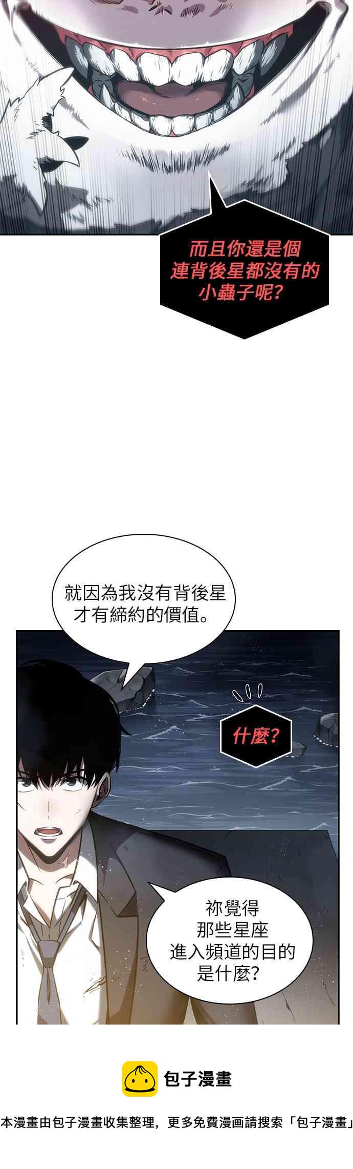 14话14