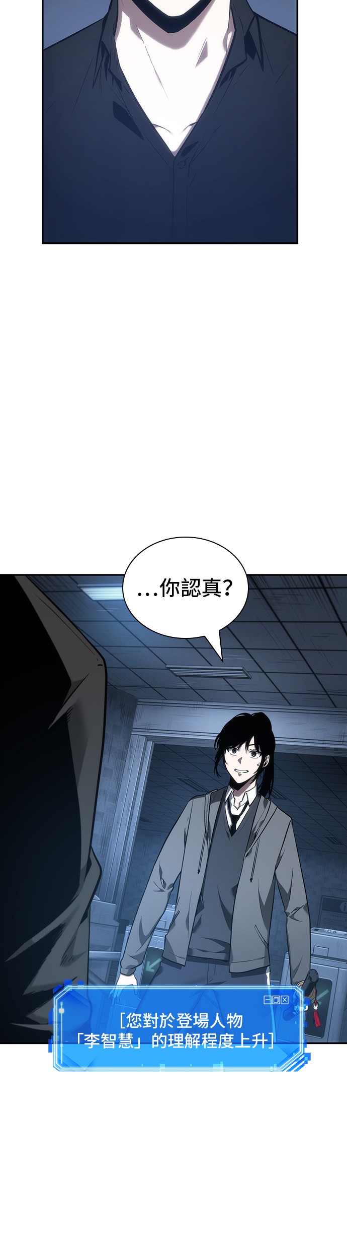 第33话43