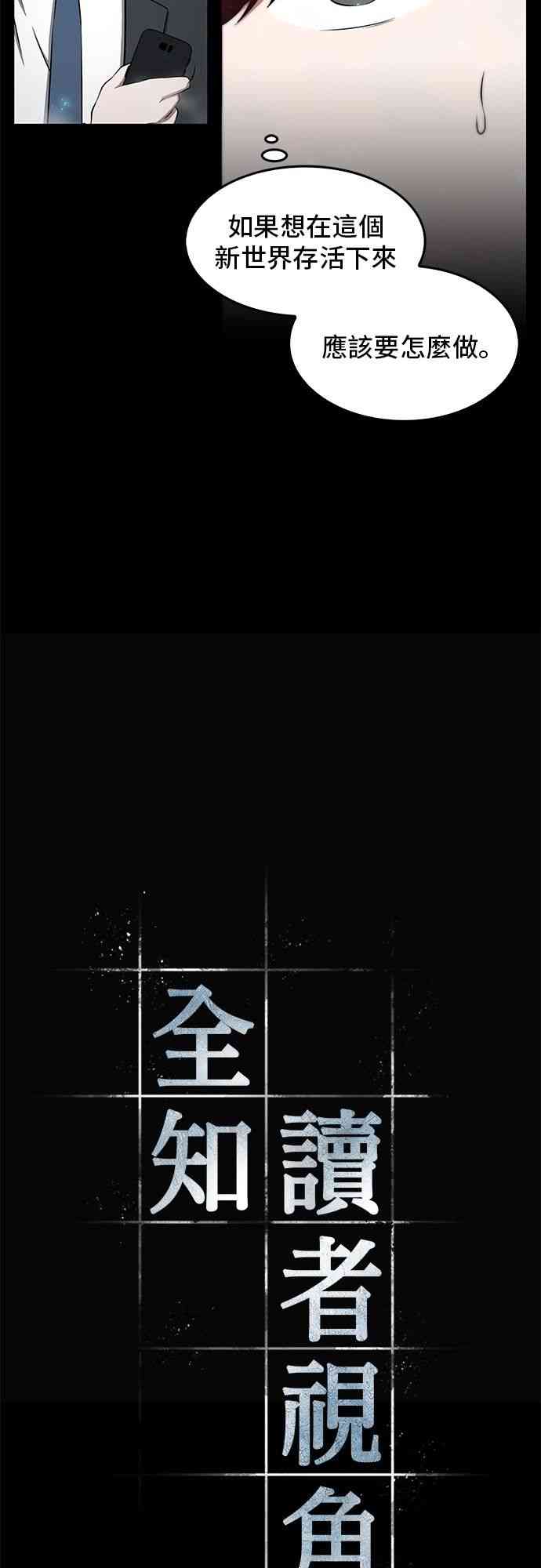 3话14