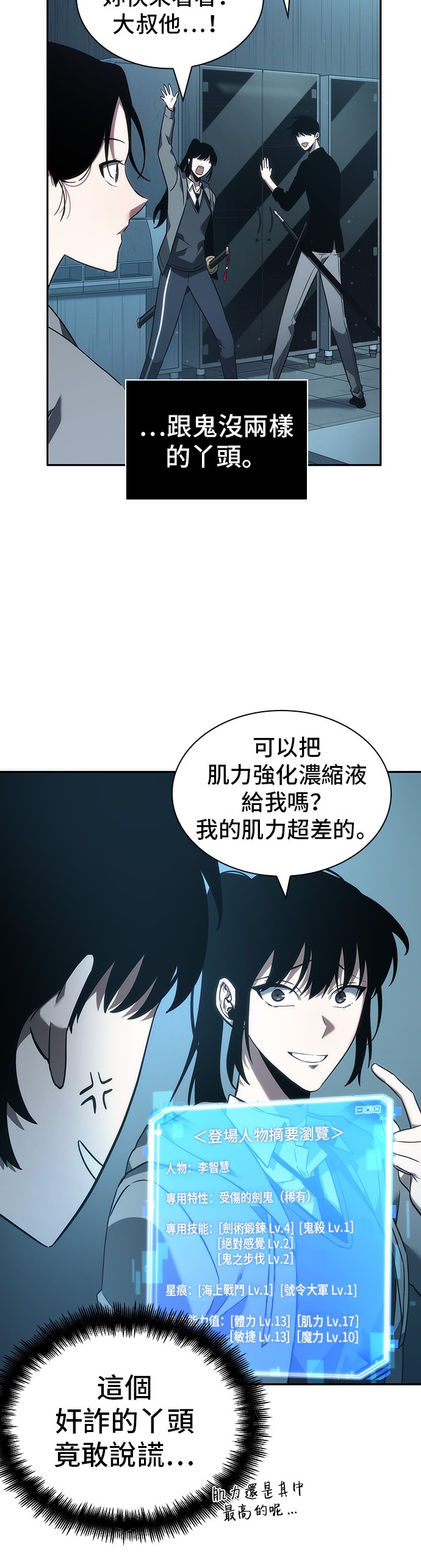 第38话39