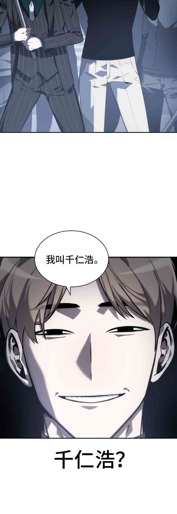 17话25