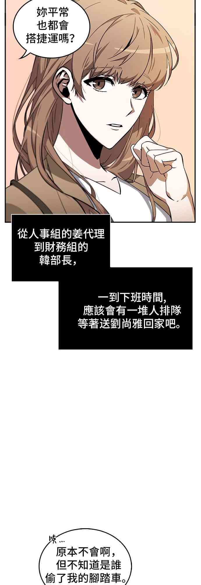 1话19