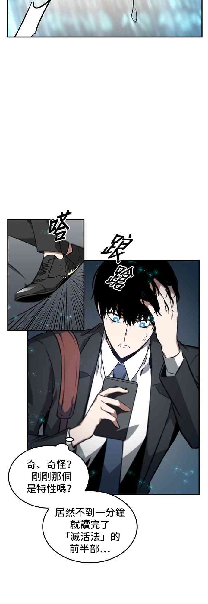 4话20